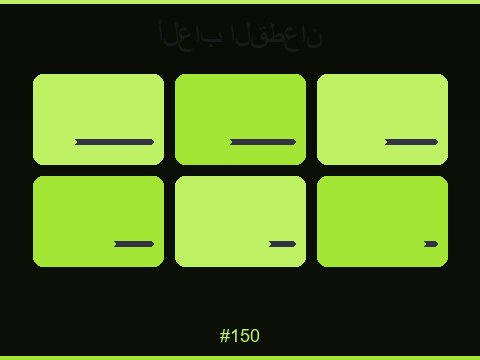 ألعاب السلوتس المميزة