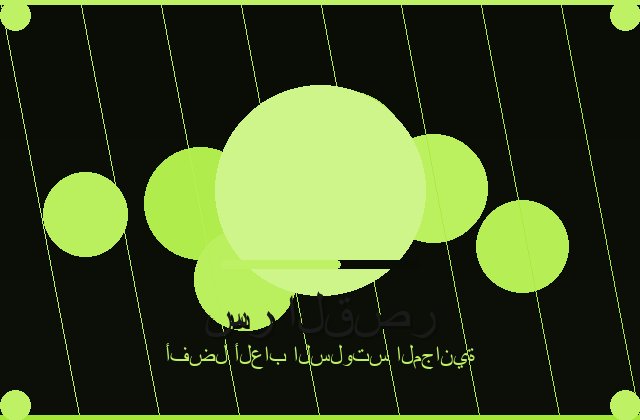 سلوتس اللامع | ulfhaines | 2026